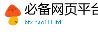 2025新澳门天天精准大全谜语随王中王493333WWW马头诗